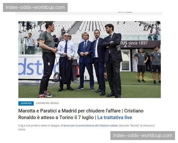 都灵检察官办公室就尤文图斯财务造假案提出新一轮指控 都灵检察官办公室就尤文图斯财务造假案提出新一轮指控